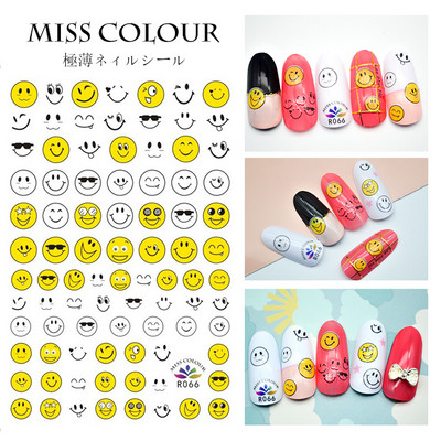 1P Λεπτό αυτοκόλλητο και αυτοκόλλητο Smile Butterfly Flower Dragon Flamingo DIY Slider για μανικιούρ Nail Art αυτοκόλλητη διακόσμηση σπιτιού