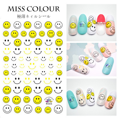 1P Λεπτό αυτοκόλλητο και αυτοκόλλητο Smile Butterfly Flower Dragon Flamingo DIY Slider για μανικιούρ Nail Art αυτοκόλλητη διακόσμηση σπιτιού