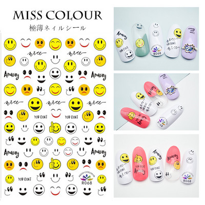 1P Λεπτό αυτοκόλλητο και αυτοκόλλητο Smile Butterfly Flower Dragon Flamingo DIY Slider για μανικιούρ Nail Art αυτοκόλλητη διακόσμηση σπιτιού