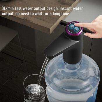Електрически диспенсер за вода за домашен офис Интелигентна цевна водна помпа Автоматична помпа за бутилка за пиене Диспенсер за пиене с USB зареждане