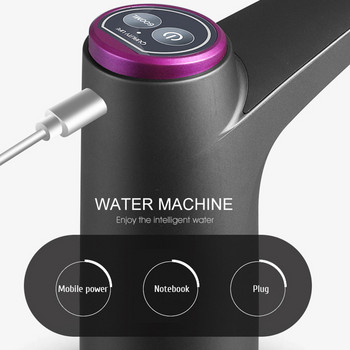 Електрически диспенсер за вода за домашен офис Интелигентна цевна водна помпа Автоматична помпа за бутилка за пиене Диспенсер за пиене с USB зареждане