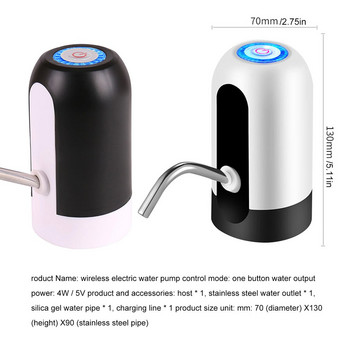 Безжична автоматична помпа за бутилка вода Samrt Преносим електрически диспенсър за вода с LED светлина
