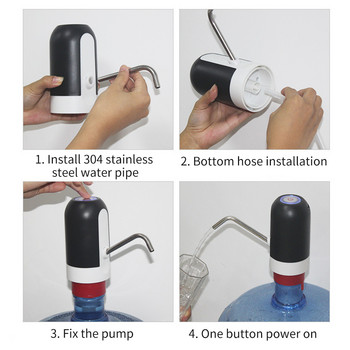 saengQ Електрически диспенсер за вода Електрическа водна помпа Бутилка за вода Помпа USB зареждане Автоматична преносима помпа Бутилка