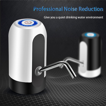 Ηλεκτρική αντλία διανομής νερού Αυτόματη αντλία μπουκαλιού νερού Επαναφορτιζόμενη αντλία νερού USB με ένα κλικ Auto Switch Drink Pump Dispenser