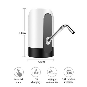 Електрическа помпа за диспенсър за вода Автоматична помпа за бутилка вода USB зареждане Водна помпа с едно щракване Автоматично превключване на помпа за напитки Дозатор