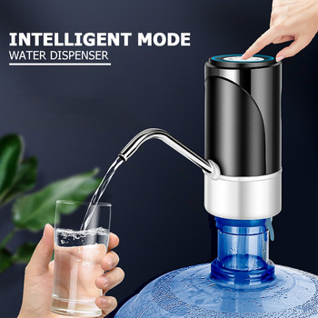 Автоматична електрическа помпа за бутилки за питейна вода Двурежимна водна помпа Автоматична помпа Водна помпа Интелигентен диспенсър за вода