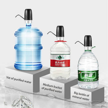 Ασύρματη αντλία μπουκαλιού νερού 19 λίτρα Διανομέας νερού USB Επαναφορτιζόμενη ηλεκτρική αντλία νερού Φορητό αυτόματο μπουκάλι αντλίας πόσιμου