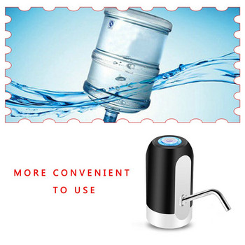 Електрическа водна помпа Бутилирана вода Безжична интелигентна помпа Интелигентен диспенсър за вода Автоматична водна помпа