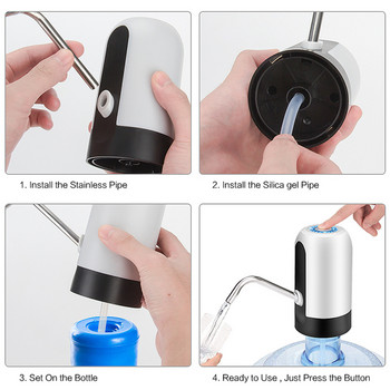 Помпа за бутилка вода USB зареждане Автоматичен електрически диспенсер за вода Помпа Бутилка Водна помпа Автоматичен превключвател Дозатор за пиене