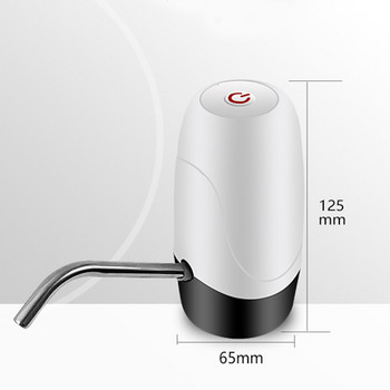 Домакинско изпомпване Мултиинтерфейсна електрическа помпа за зареждане с цилиндър, Автоматично заглушаване на налягането Бутилка за вода Дозатор за дома