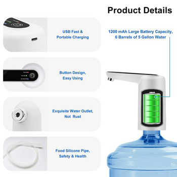 Помпа за бутилка вода Електрическа помпа за диспенсер за вода USB зареждане Автоматична водна помпа Автоматичен превключвател Дозатор за пиене