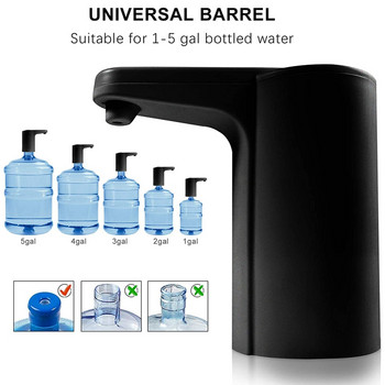 Диспенсър за вода 5 галона - водна помпа за бутилка от 5 галона, помпа за кана за вода USB акумулаторна универсална автоматична