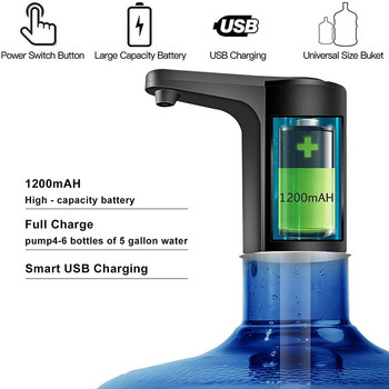 Διανομέας νερού 5 γαλονιών - Αντλία νερού για μπουκάλι 5 γαλονιών, Αντλία νερού κανάτα USB Επαναφορτιζόμενη γενική αυτόματη