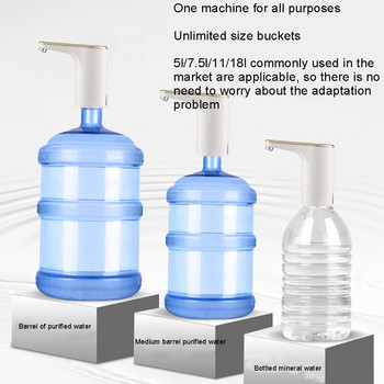 Αυτόματη επαναφορτιζόμενη φορητή ηλεκτρική αντλία μπουκαλιών νερού για 5 γαλόνια, για κάμπινγκ στο σπίτι σε εξωτερικούς χώρους