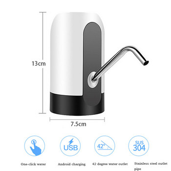 Автоматична помпа за бутилка вода USB акумулаторна електрическа помпа за вода Диспенсер Бутилка Безшумно автоматично превключване с едно щракване Фонтан за пиене