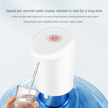 1 σετ αυτόματη ηλεκτρική αντλία για μπουκάλι πόσιμου νερού Αντλία νερού βαρελιού αυτόματης αντλίας νερού