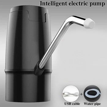 USB Charge Electric Water Dispenser Φορητή αντλία μπουκαλιού νερού Αυτόματος διακόπτης δοσομετρητής πόσιμου νερού Συσκευές επεξεργασίας νερού