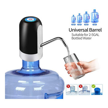 Диспенсър за бутилка вода Помпа за бутилка вода USB зареждане Автоматична помпа за питейна вода Преносим електрически диспенсър за вода