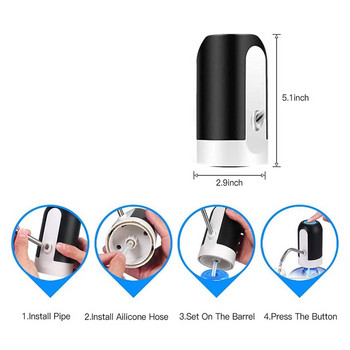 Диспенсър за бутилка вода Помпа за бутилка вода USB зареждане Автоматична помпа за питейна вода Преносим електрически диспенсър за вода