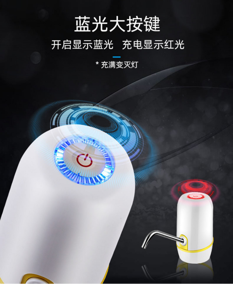 USB punjivi dozator vode, električni uređaj za pumpanje, pametni bežični uređaj za upijanje vode, električna mineralna pumpa za piće