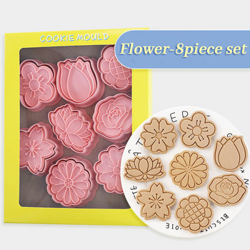 8 τμχ/σετ Κόφτες μπισκότων σε σχήμα λουλουδιών 3D Πλαστική φόρμα μπισκότων Σφραγίδα μπισκότων DIY Φοντάν Φόρμα κέικ Κουζίνα Ψήσιμο Ζαχαροπλαστικής