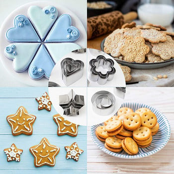 Μεταλλικό Mini Cookie Cutter γεωμετρικές φόρμες για μπισκότα Σετ Easy Press Φόρμα ψησίματος για μπισκότο ζαχαροπλαστικής