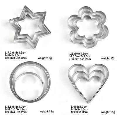 Μεταλλικό Mini Cookie Cutter γεωμετρικές φόρμες για μπισκότα Σετ Easy Press Φόρμα ψησίματος για μπισκότο ζαχαροπλαστικής