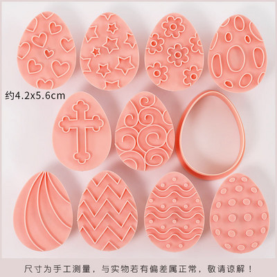 8 τμχ Σετ Κόφτες για Μπισκότα Happy Easter Πασχαλινά αυγά Bunny Chick Fondant Μπισκότο Stamp Καρότο Κουνέλι Μπισκότο Ζαχαροπλαστικής Φόρμες με ανάγλυφο