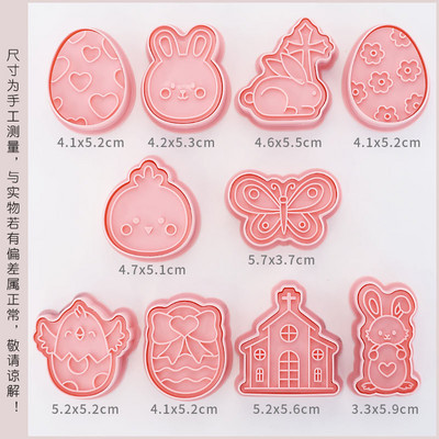 8 τμχ Σετ Κόφτες για Μπισκότα Happy Easter Πασχαλινά αυγά Bunny Chick Fondant Μπισκότο Stamp Καρότο Κουνέλι Μπισκότο Ζαχαροπλαστικής Φόρμες με ανάγλυφο