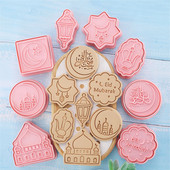 8 bucăți Eid Mubarak tăietor de biscuiți pentru Ramadan Decor 2023 Moon Star forme de tăiere pentru biscuiți Eid Mubarak Instrumente de patiserie Decorare Ramadan