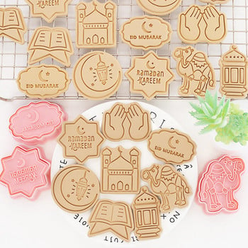 8Pcs Eid Mubarak Cookie Cutter Ramadan Decoration 2023 Moon Star Biscuit Mold Cutter Eid Mubarak Pastry Tools Ramadan Decoration