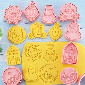 8Pcs Eid Mubarak Cookie Cutter Ramadan Decoration 2023 Moon Star Biscuit Mold Cutter Eid Mubarak Pastry Tools Ramadan Decoration