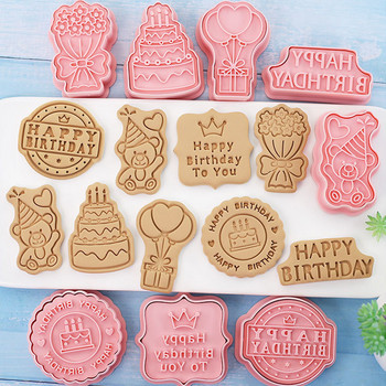 8 τεμάχια/σετ Happy Birthday Θέμα Κόφτης για μπισκότα Κέικ Bear Flower Biscuit Mould Cookie Stamp Baking Pastry Bakeware for Birthday Party