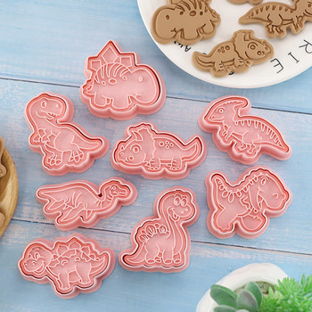 8 τεμάχια/σετ Κόφτες για μπισκότα Cartoon Dinosaur Τρισδιάστατα πλαστικά πιεστικά καλούπια μπισκότων Σφραγίδα μπισκότων κουζίνας Εργαλείο ψησίματος ζαχαροπλαστικής