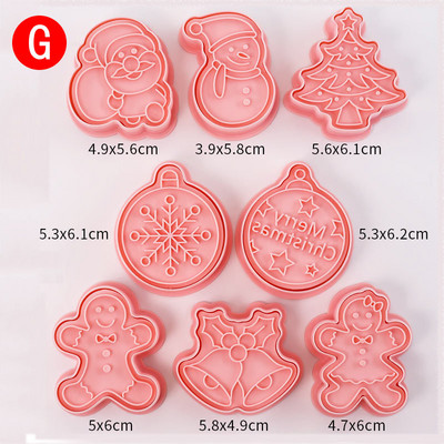 8 τεμάχια χριστουγεννιάτικα μπισκότα κουπάτ σε σχήμα λουλουδιού Φόρμα μπισκότων Πλαστική μελόψωμο Σπίτι Santa`s Cutters for Home Kitchen