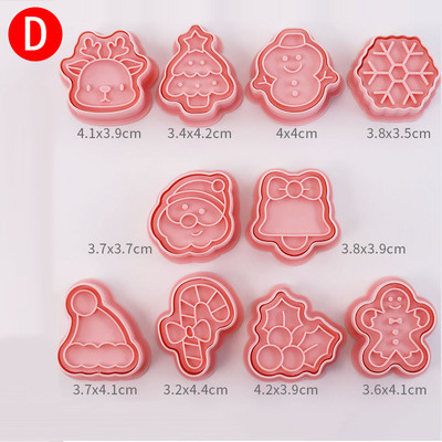 8 τεμάχια χριστουγεννιάτικα μπισκότα κουπάτ σε σχήμα λουλουδιού Φόρμα μπισκότων Πλαστική μελόψωμο Σπίτι Santa`s Cutters for Home Kitchen