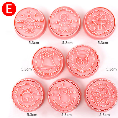 8 τεμάχια χριστουγεννιάτικα μπισκότα κουπάτ σε σχήμα λουλουδιού Φόρμα μπισκότων Πλαστική μελόψωμο Σπίτι Santa`s Cutters for Home Kitchen