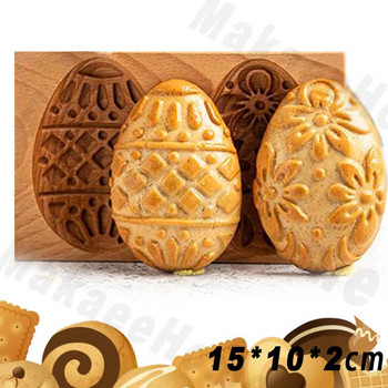 Дървени форми за бисквитки Животни Форма за бисквитки Оригинален тип бисквитка 3D цвете Релефна форма за бисквитки Преса за печене Инструменти за печене Коледа