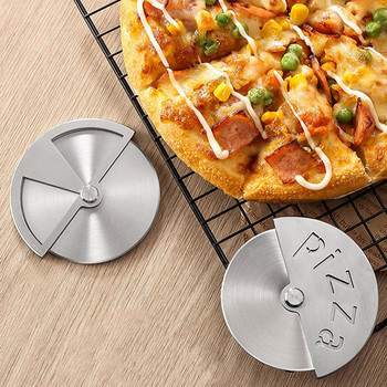 Колело за рязане на пица, резачка за пица от неръждаема стомана 304 с остро острие - Кухненски инструменти