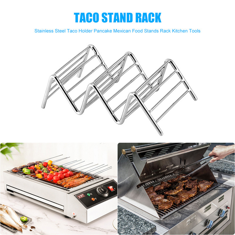 Από ανοξείδωτο χάλυβα Taco Shell Στήριγμα κουζίνας Προστατευτικό τροφίμων Μεξικάνικη βάση για τηγανίτες Δίσκος αποστράγγισης Salsa Cup Εργαλεία κουζίνας