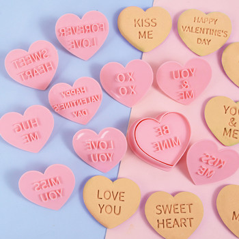 10 τεμ. Φόρμα για μπισκότα για την ημέρα του Αγίου Βαλεντίνου Love Heart Shape Biscuit Fondant Embosser Stamp for Wedding Party Decorating Toύρτα Εργαλεία ψησίματος