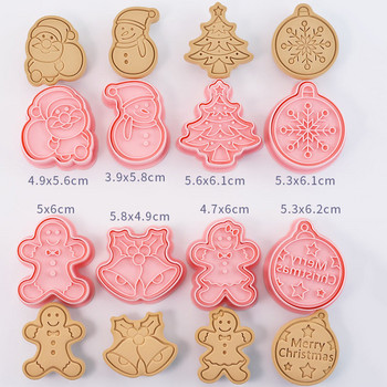 8 бр./компл. формички за бисквитки Пластмасови 3D Коледни мотиви Карикатурна пресована форма за бисквити Печата за бисквитки Кухня за печене на сладкиши Съдове за печене