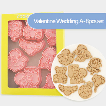 8Pcs Булка Младоженец Сватбени формички за бисквитки Love Heart Rose Форма за бисквитки Форма за бисквити Декорация на торта Инструменти за печене Сватбени принадлежности
