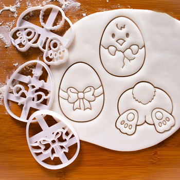 Γελοιογραφία Πασχαλινά αυγά για μπισκότα ανάγλυφη φόρμα Χαριτωμένο λαγουδάκι κοτοπουλάκι σε σχήμα ζαχαρόπαστα μπισκότο κοπής σετ μήτρας ψησίματος Εργαλείο διακόσμησης κέικ