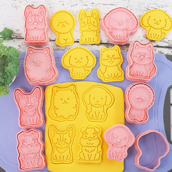 8 τεμάχια/σετ Κόφτες για μπισκότα σε σχήμα σκύλου Πλαστικά τρισδιάστατα κινούμενα σχέδια με πιεστική φόρμα μπισκότων Σφραγίδα μπισκότων κουζίνας Εργαλείο ψησίματος ζαχαροπλαστικής