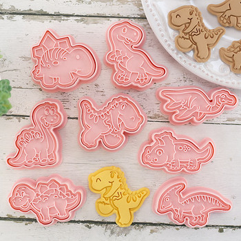 8 τεμάχια/σετ κόφτες μπισκότων Πλαστικά 3D σχήματος δεινοσαύρων κινουμένων σχεδίων που πιέζεται φόρμα μπισκότων Σφραγίδα μπισκότων κουζίνας ζαχαροπλαστικής ψησίματος