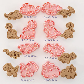 8 τεμάχια/σετ κόφτες μπισκότων Πλαστικά 3D σχήματος δεινοσαύρων κινουμένων σχεδίων που πιέζεται φόρμα μπισκότων Σφραγίδα μπισκότων κουζίνας ζαχαροπλαστικής ψησίματος