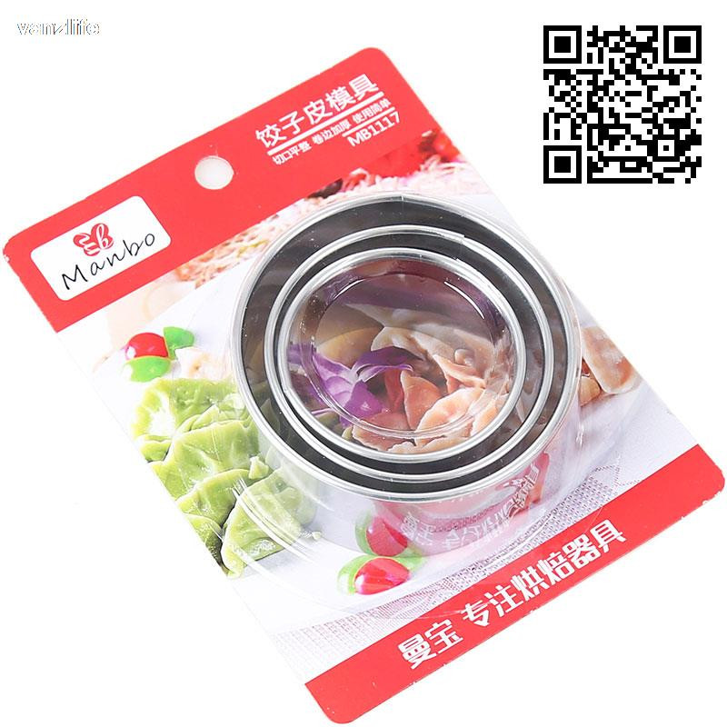 vanzlife Ζυμαρικά κομμένα από ανοξείδωτο ατσάλι μούχλα κουζίνας Περιτυλίγματα Στρογγυλά μπισκότα Σκεύη ψησίματος ζαχαροπλαστικής Μηχανή κοπής 3τμχ gadgets