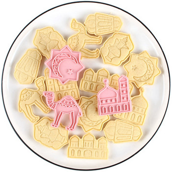 QIFU Eid Mubarak Camel Moon Star Biscuit Mold Cookie Cutters Set Ramadan Islamic Muslim Party Cake Baking Tools Cookies Decor