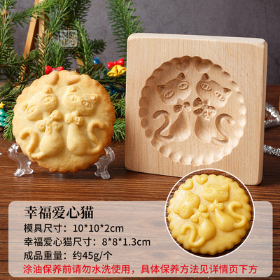 Puidust küpsisevormi lõikur 3D kooki reljeefne küpsetusvorm Puidust piparkoogivormid presslõikur pagarividinad